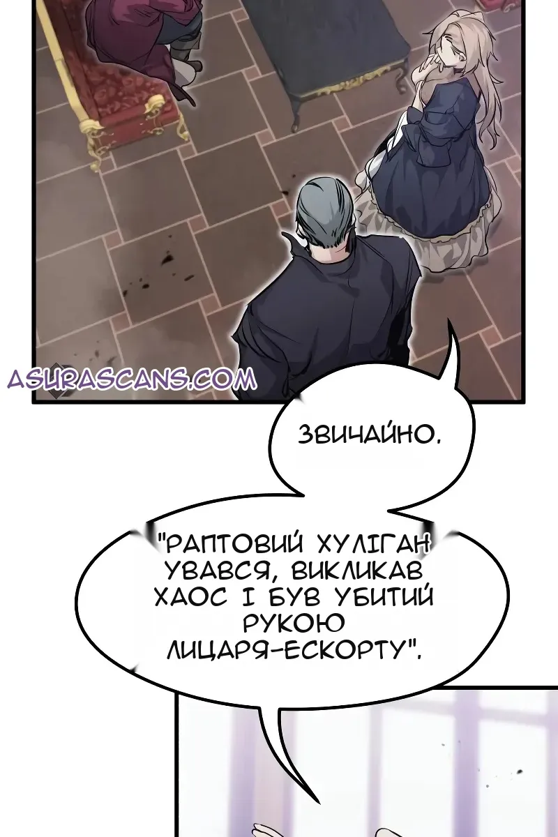 Сторінка 122