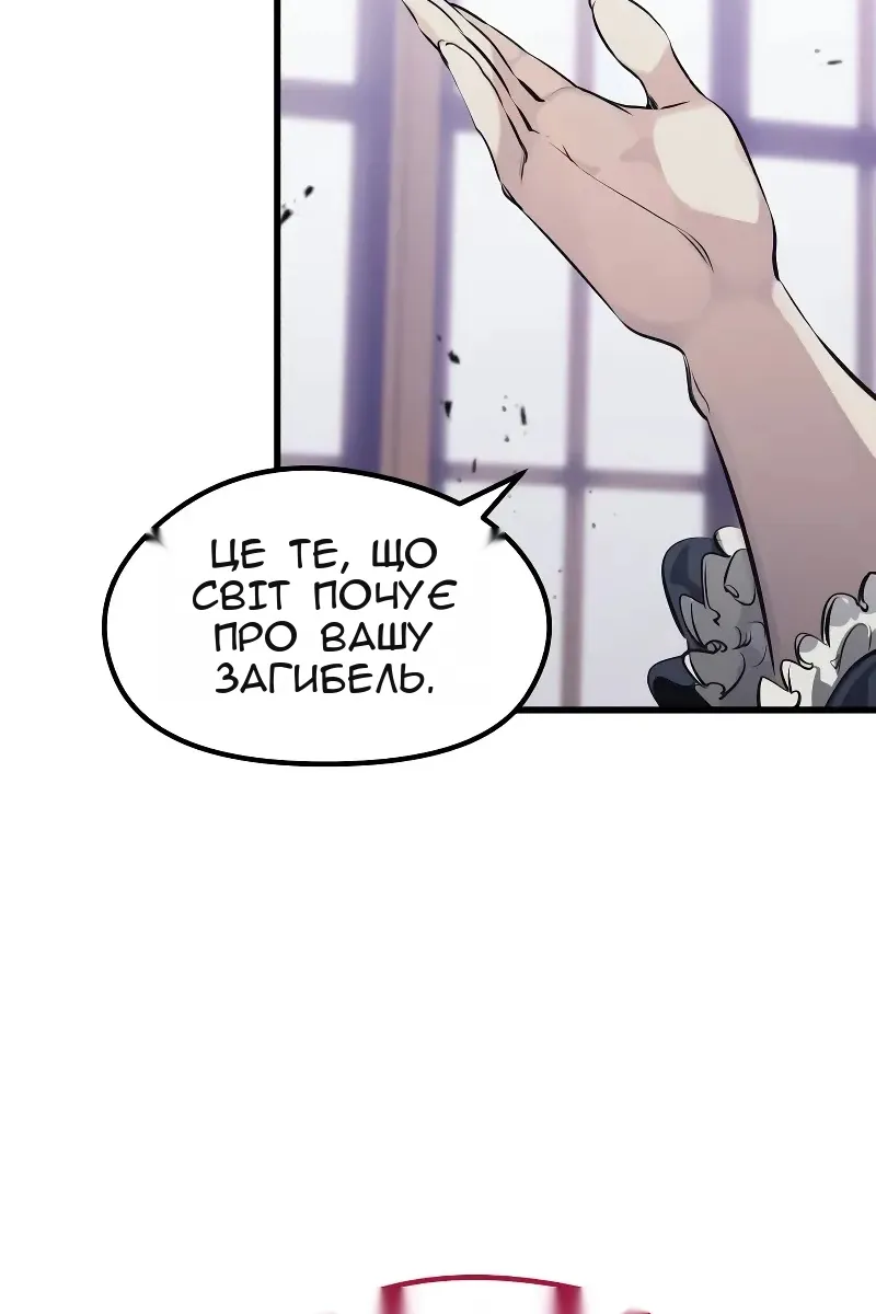 Сторінка 123