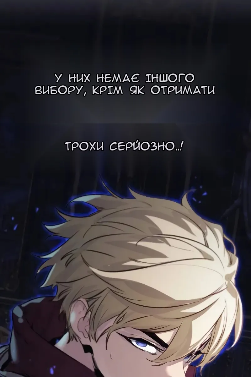 Сторінка 129