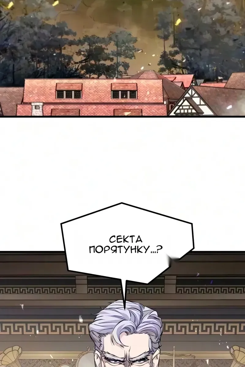 Сторінка 16