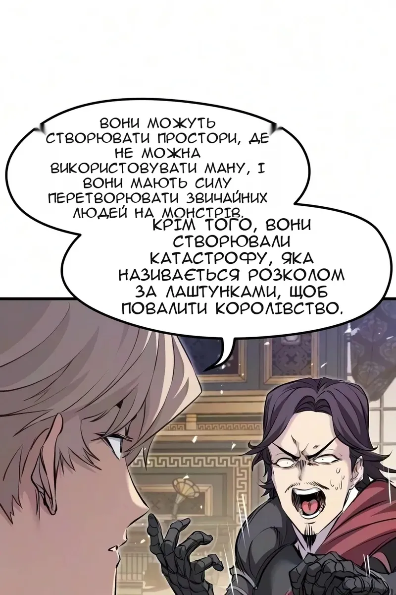 Сторінка 19