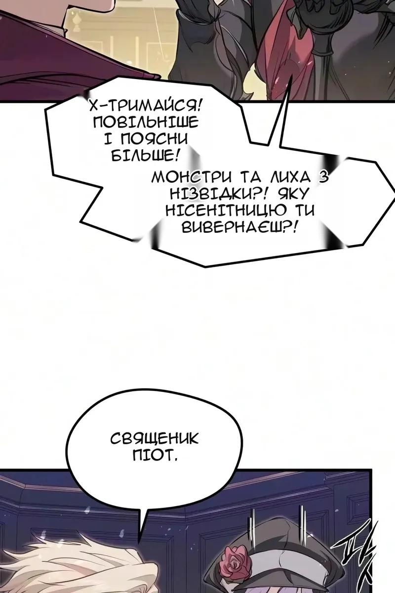 Сторінка 20