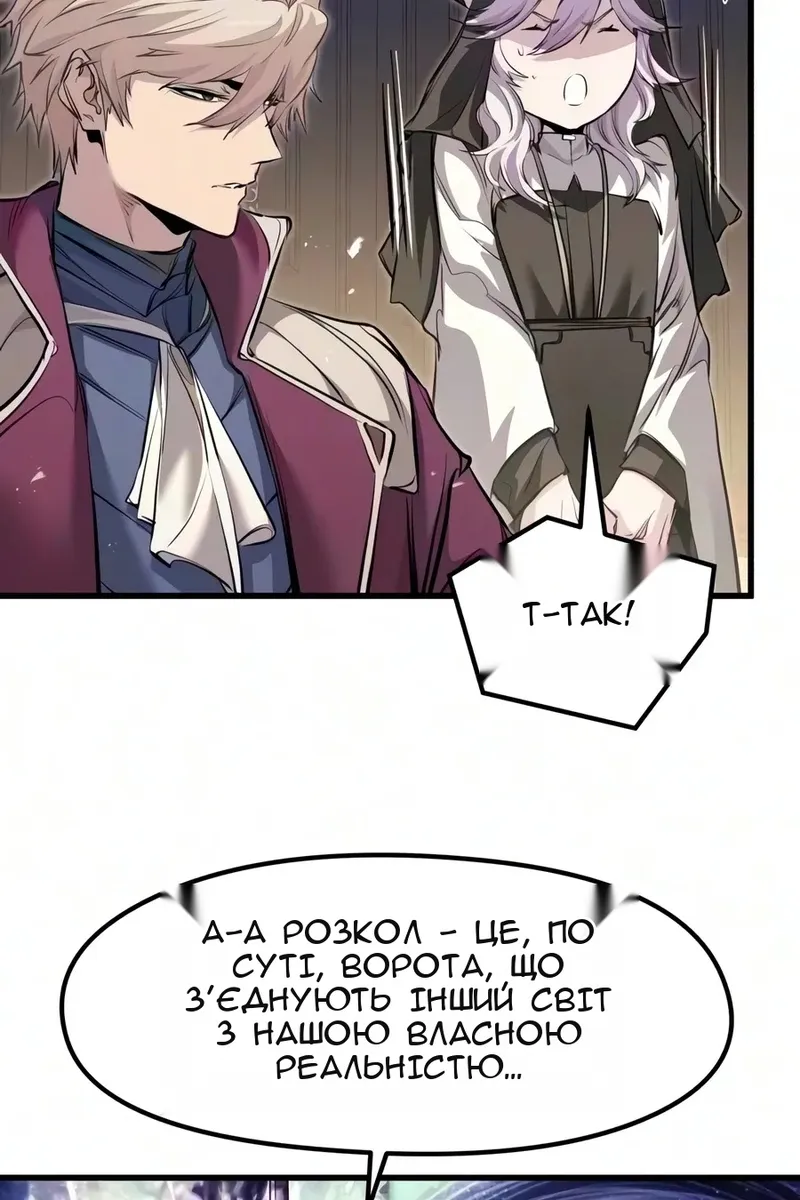 Сторінка 21