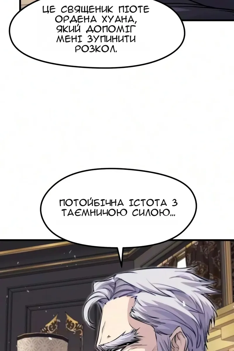Сторінка 24