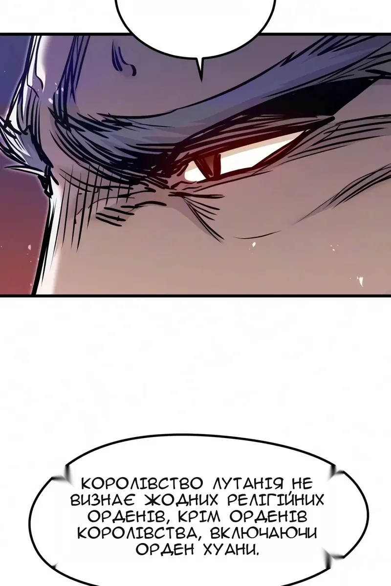 Сторінка 26