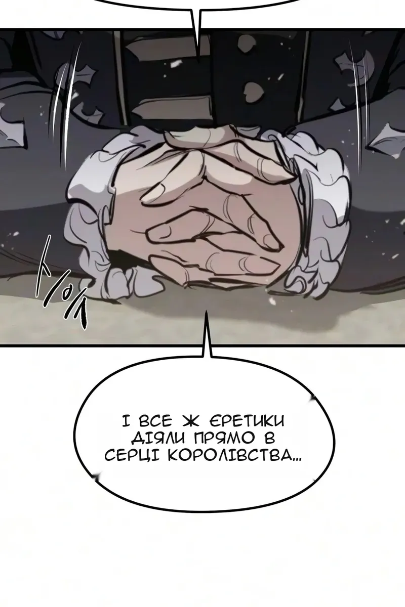 Сторінка 27