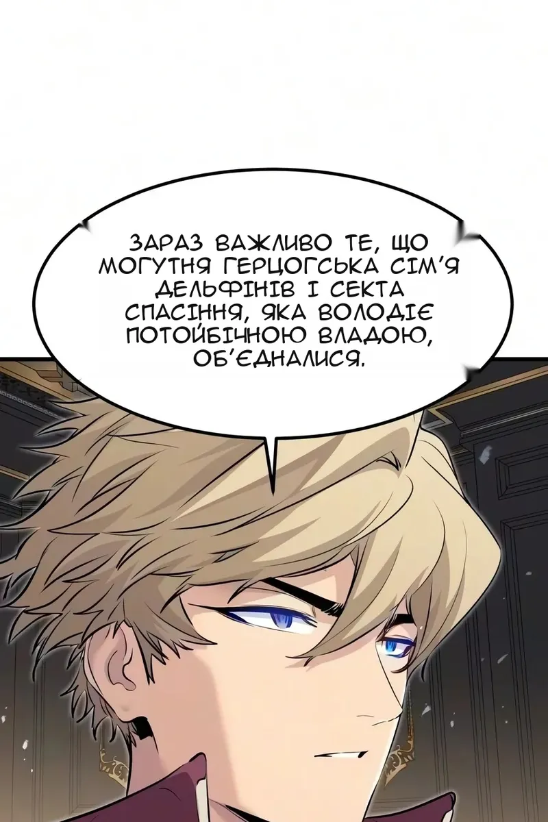 Сторінка 28