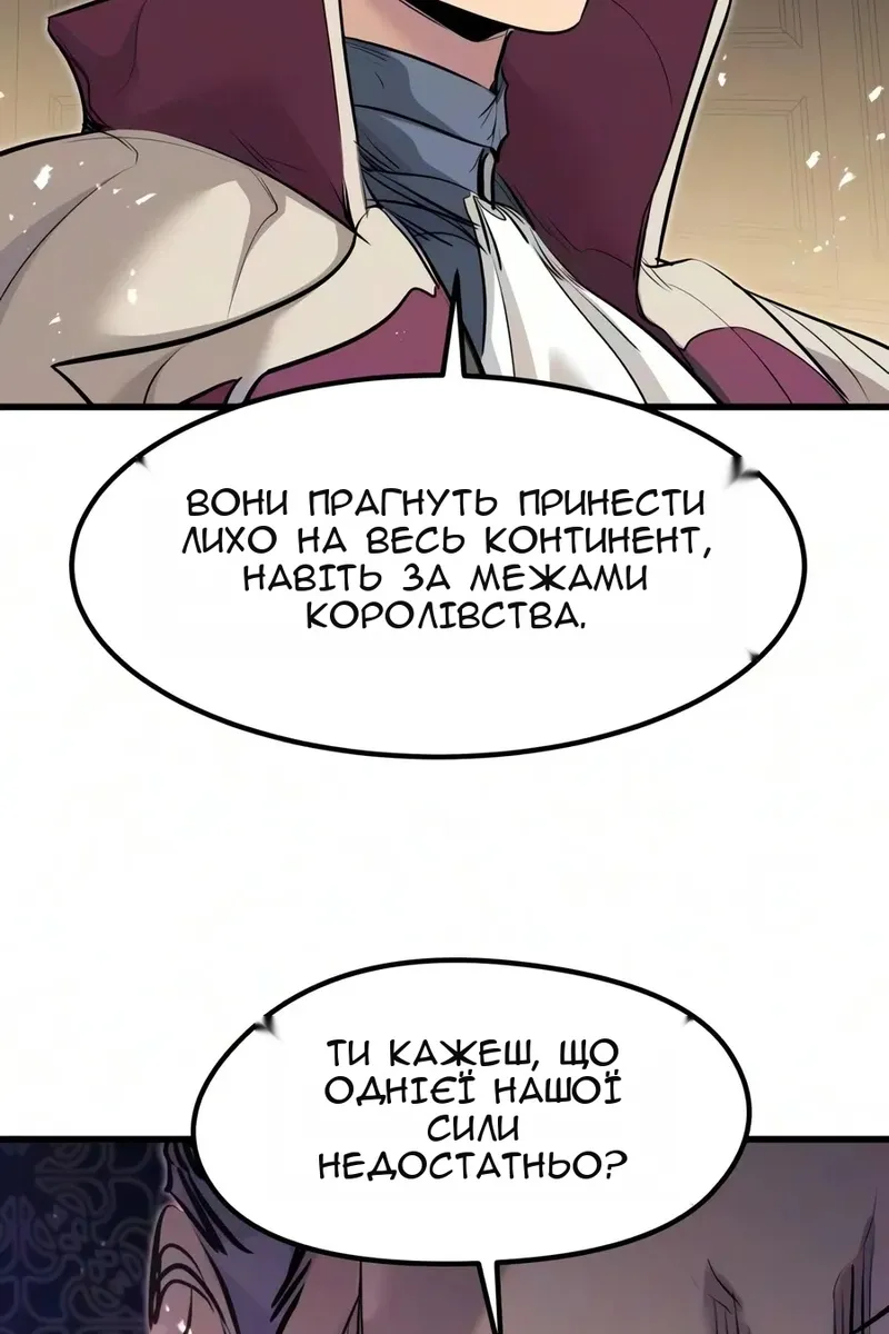 Сторінка 29