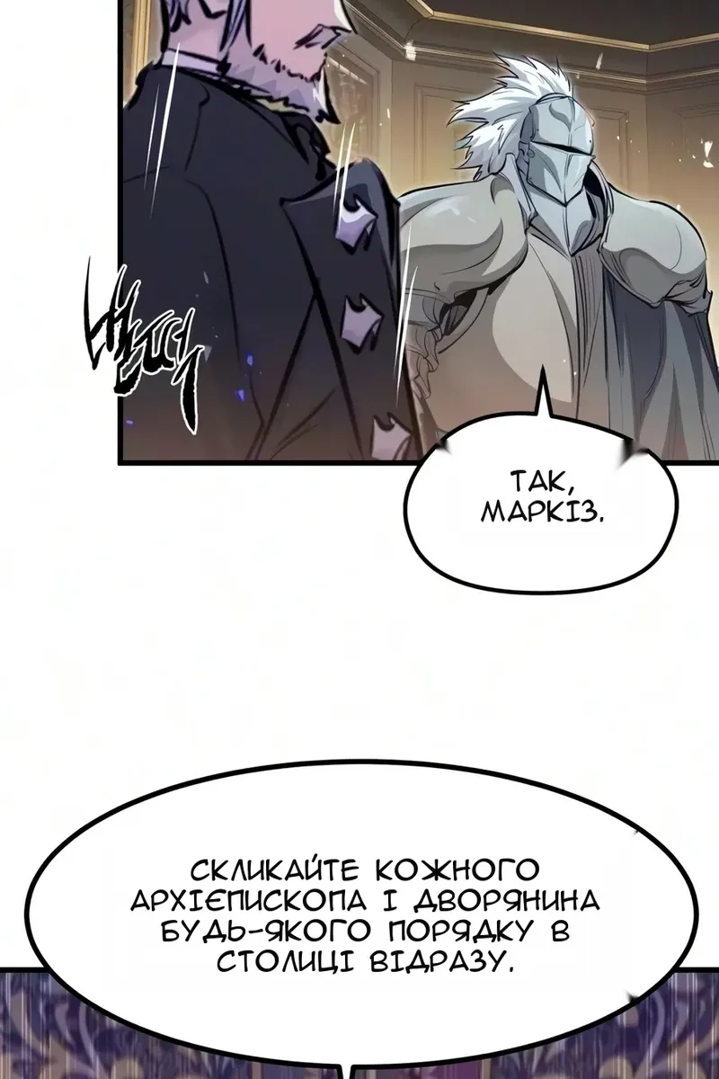 Сторінка 33