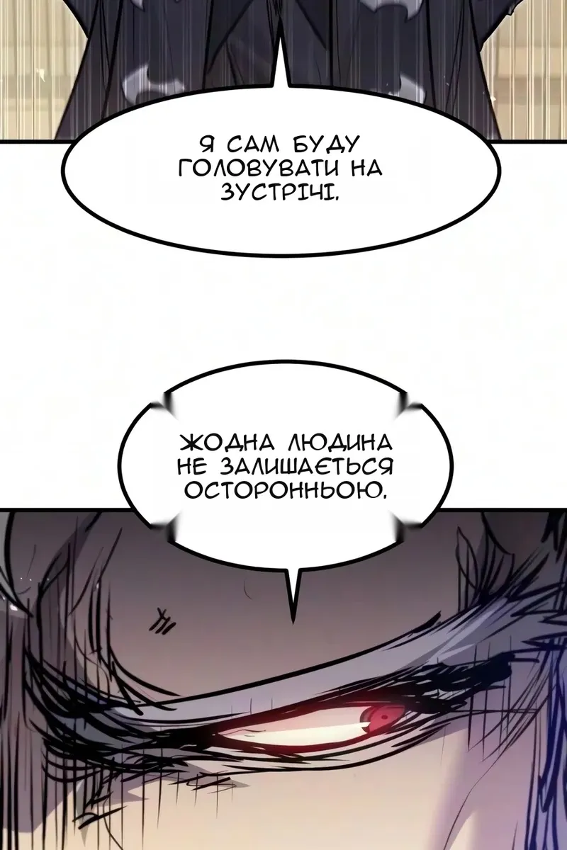 Сторінка 35