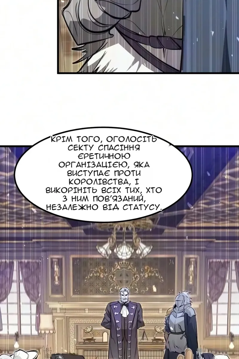 Сторінка 37