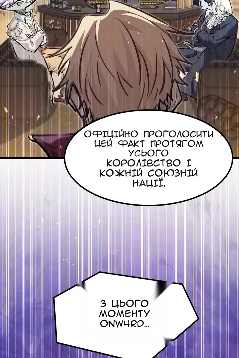 Сторінка 38