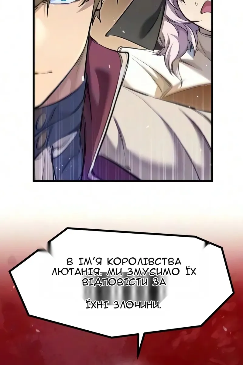 Сторінка 43