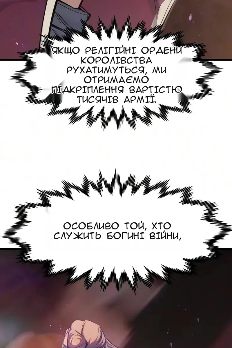 Сторінка 46