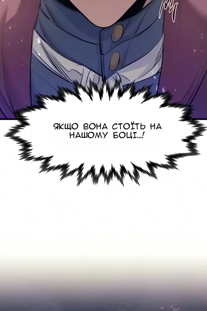 Сторінка 49