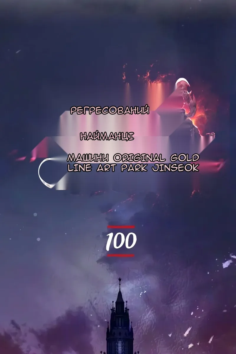 Сторінка 50