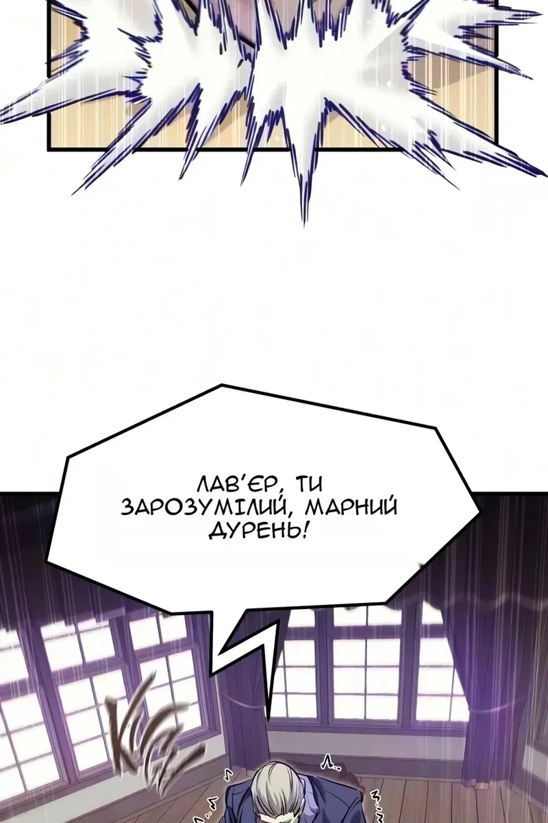 Сторінка 53