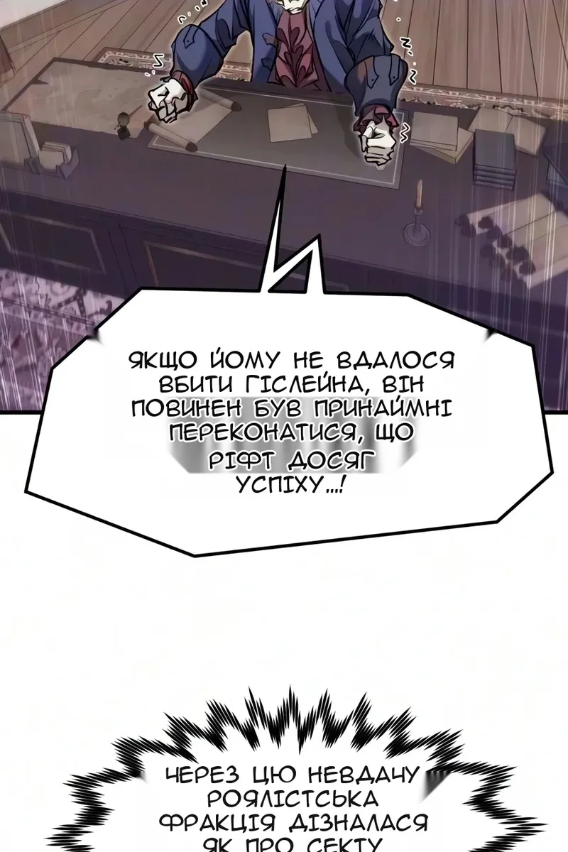 Сторінка 54