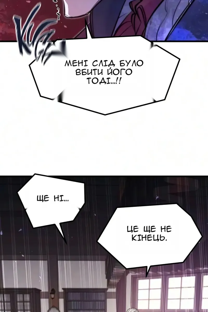 Сторінка 58