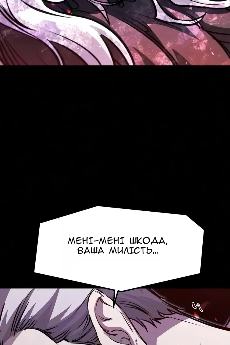 Сторінка 81