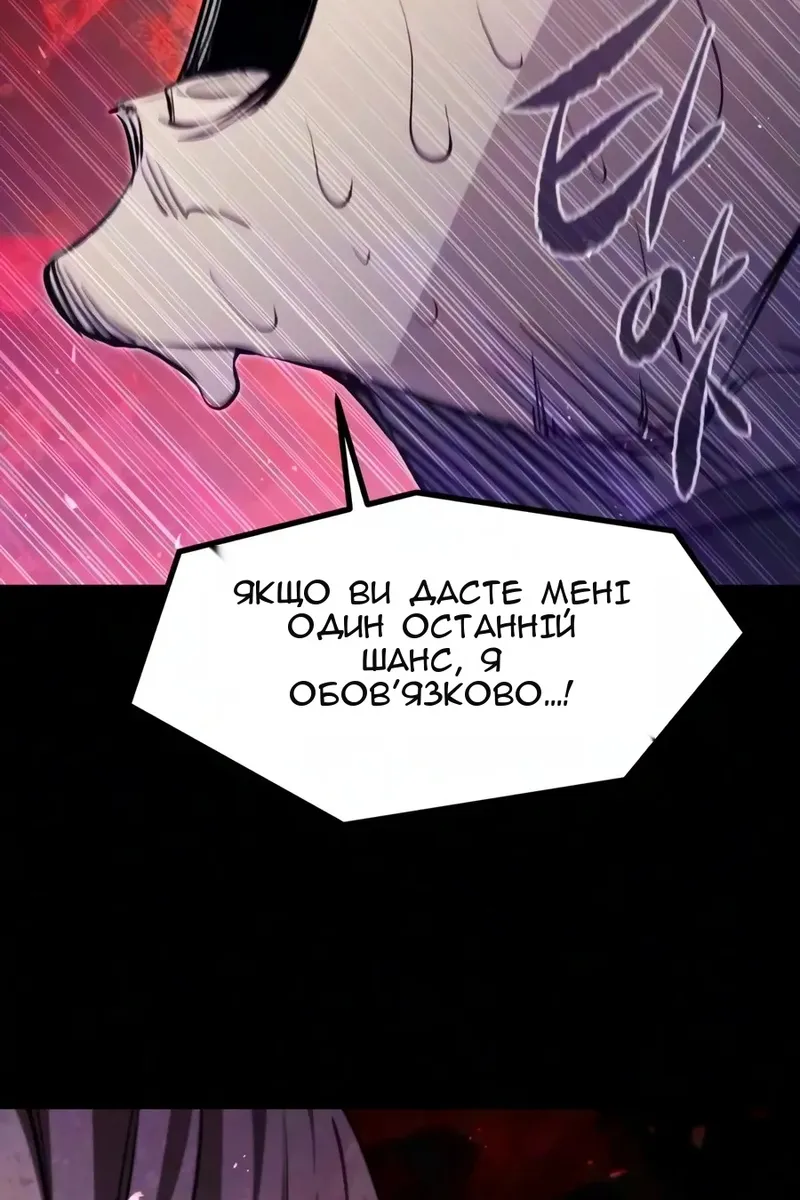 Сторінка 94