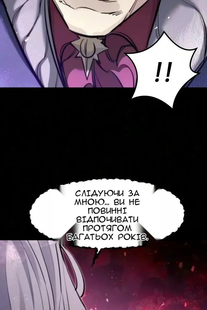 Сторінка 97