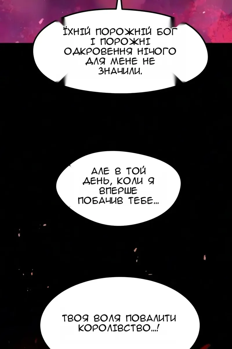 Сторінка 103