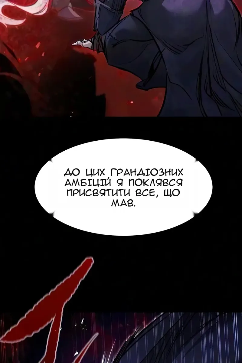 Сторінка 105
