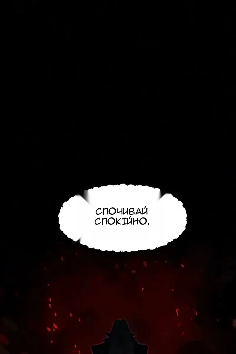 Сторінка 117