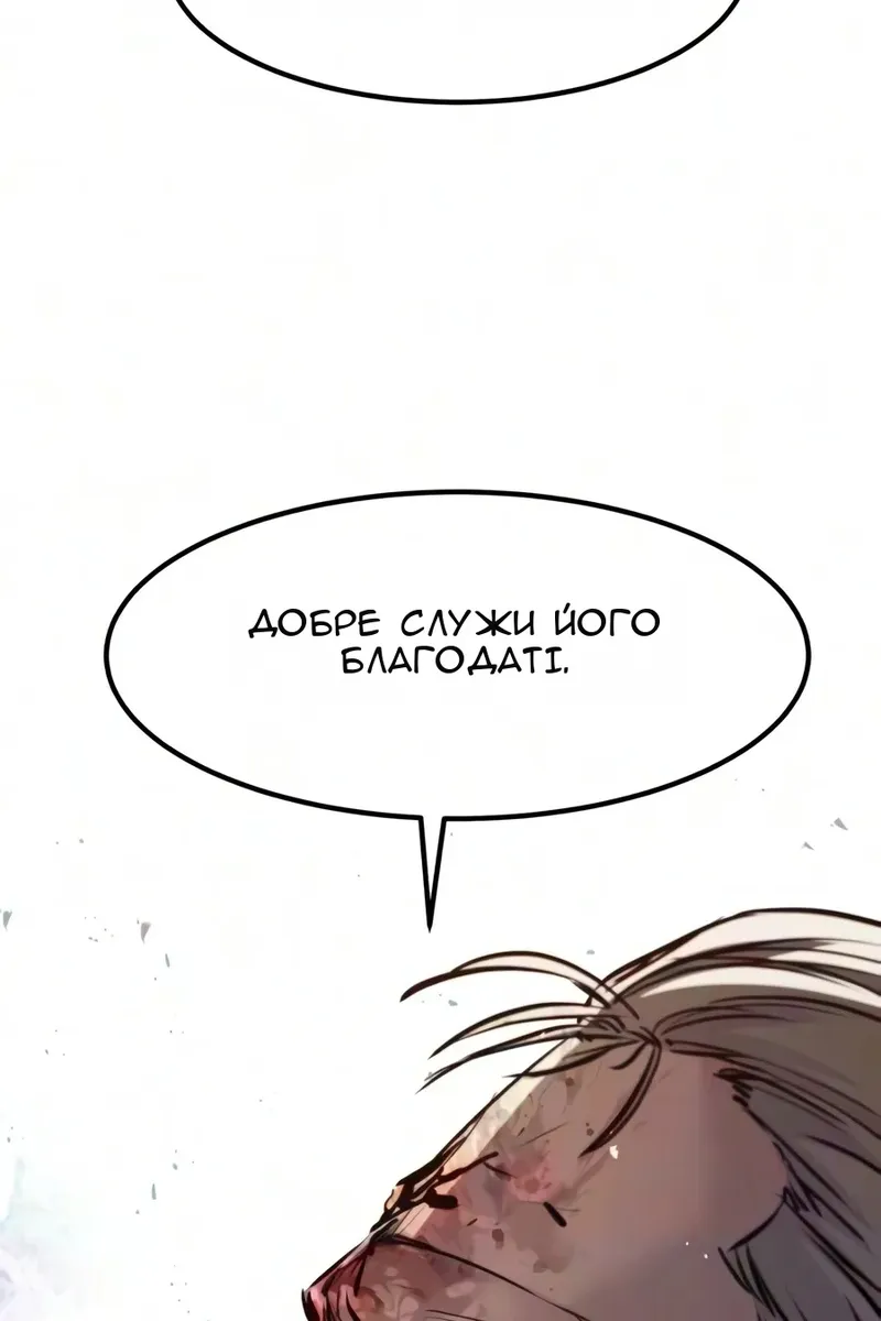 Сторінка 135