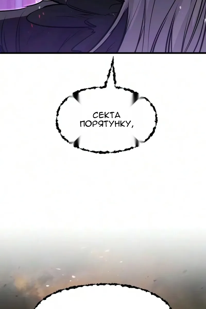 Сторінка 145