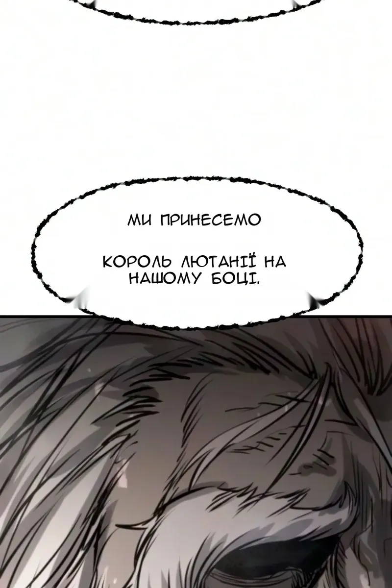 Сторінка 150