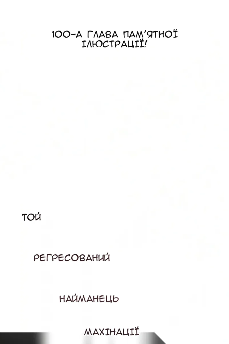 Сторінка 153