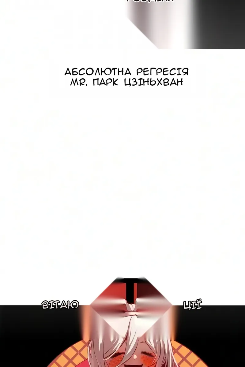 Сторінка 155