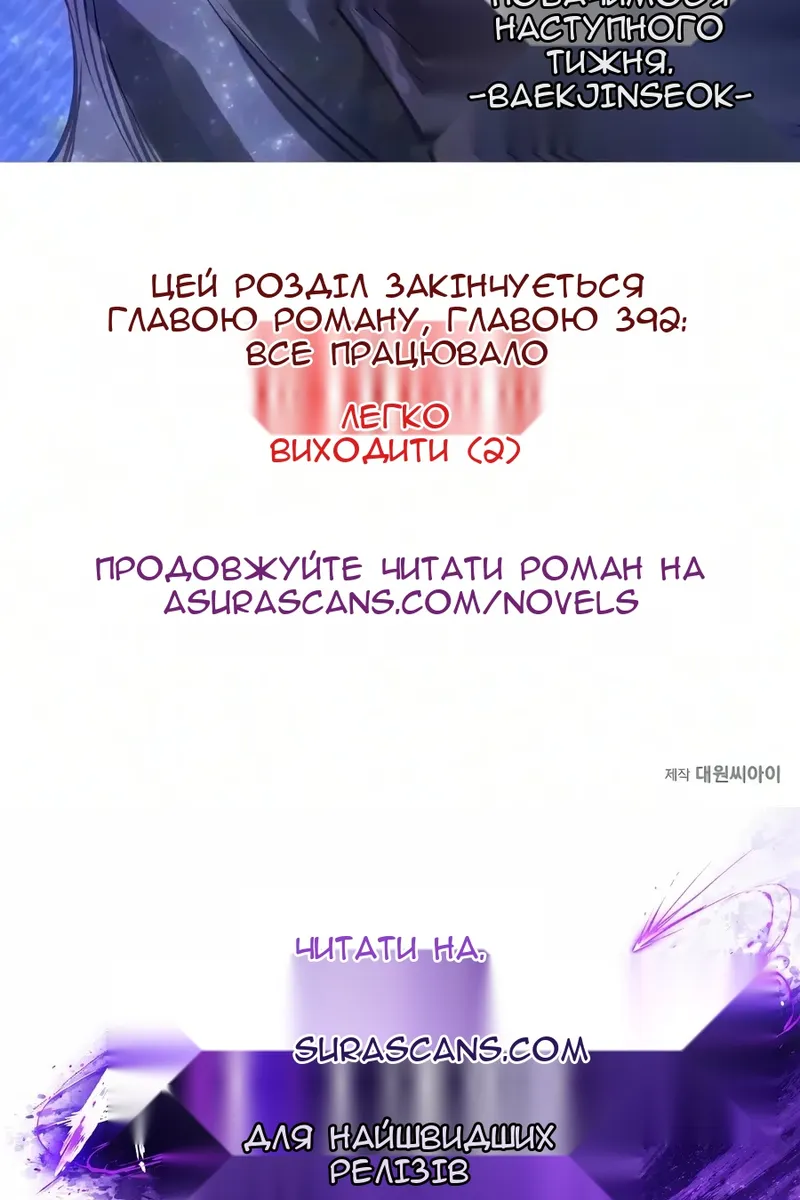Сторінка 160