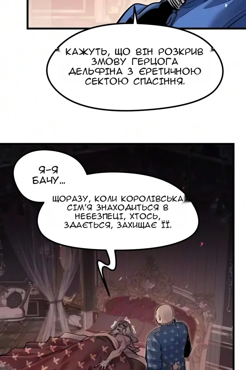 Сторінка 7