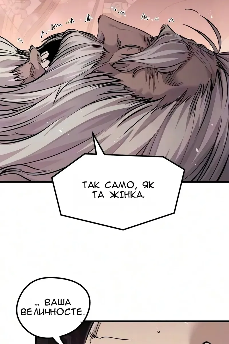 Сторінка 9