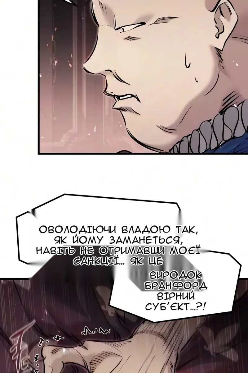 Сторінка 10