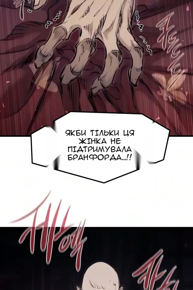 Сторінка 11