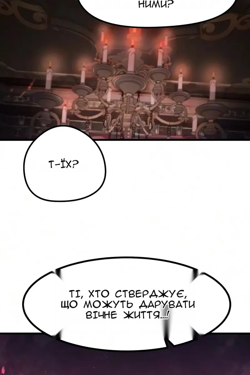 Сторінка 15