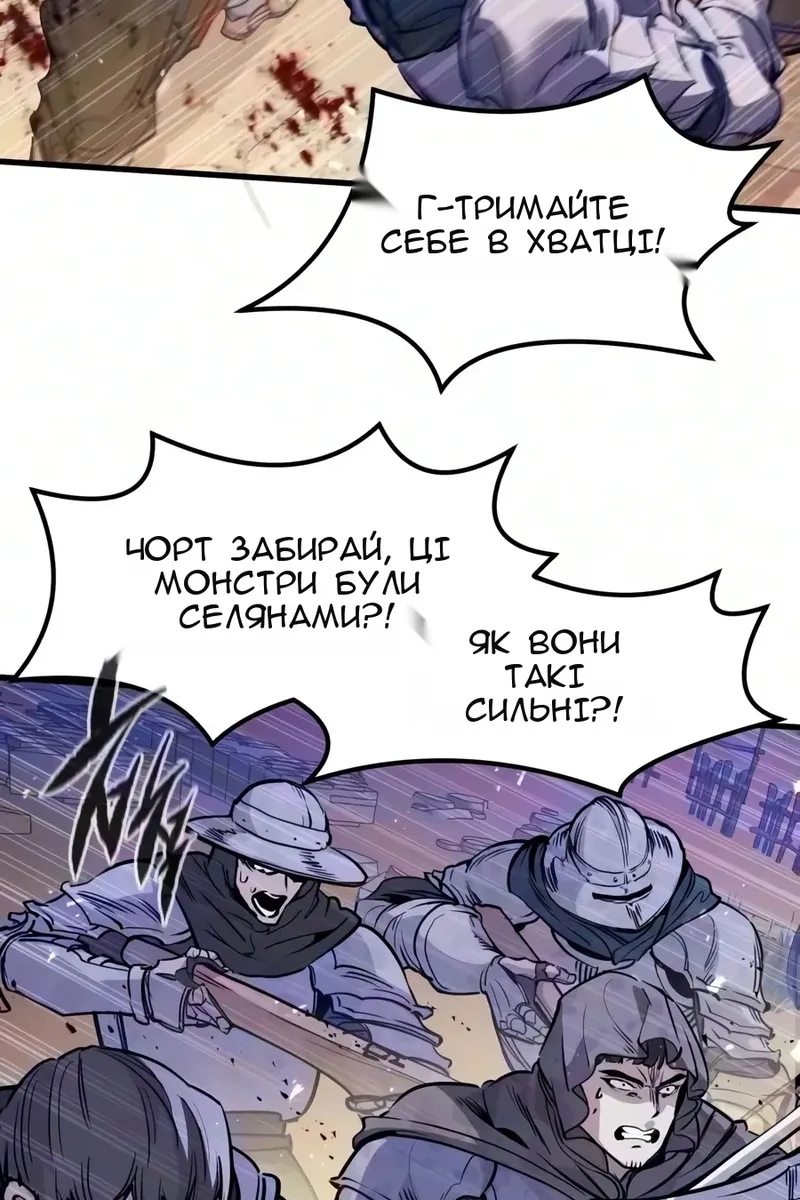 Сторінка 22