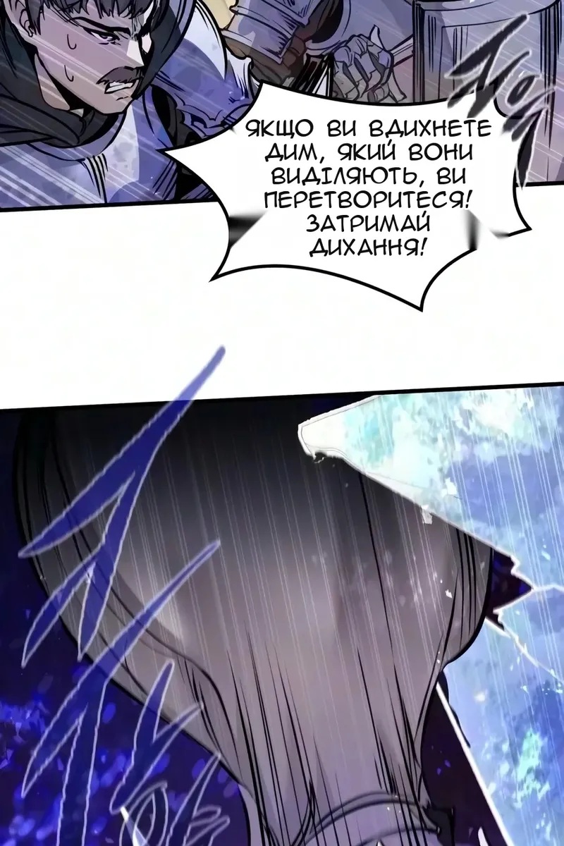 Сторінка 23