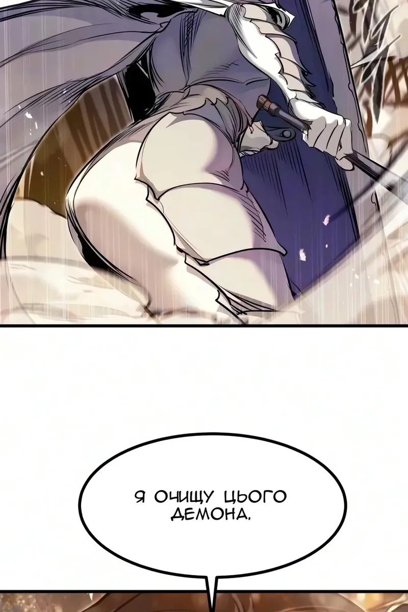 Сторінка 36
