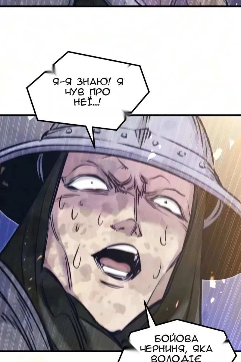 Сторінка 49