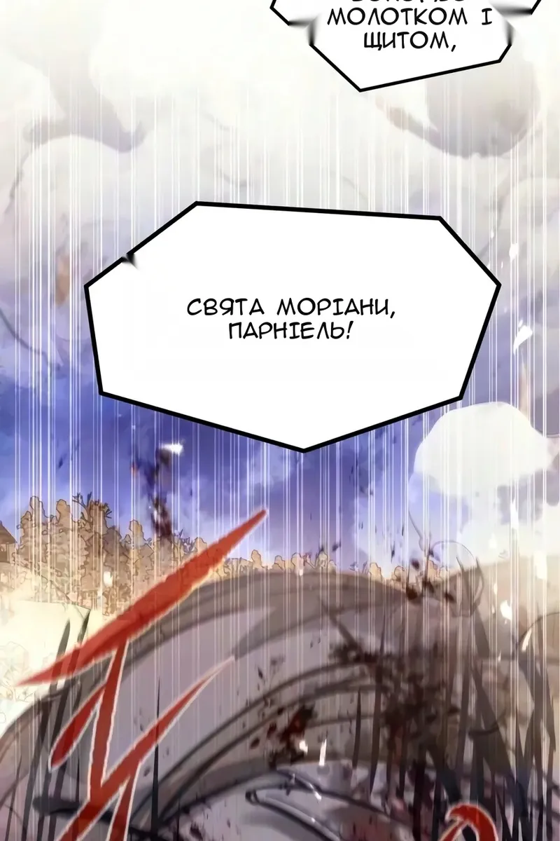 Сторінка 50