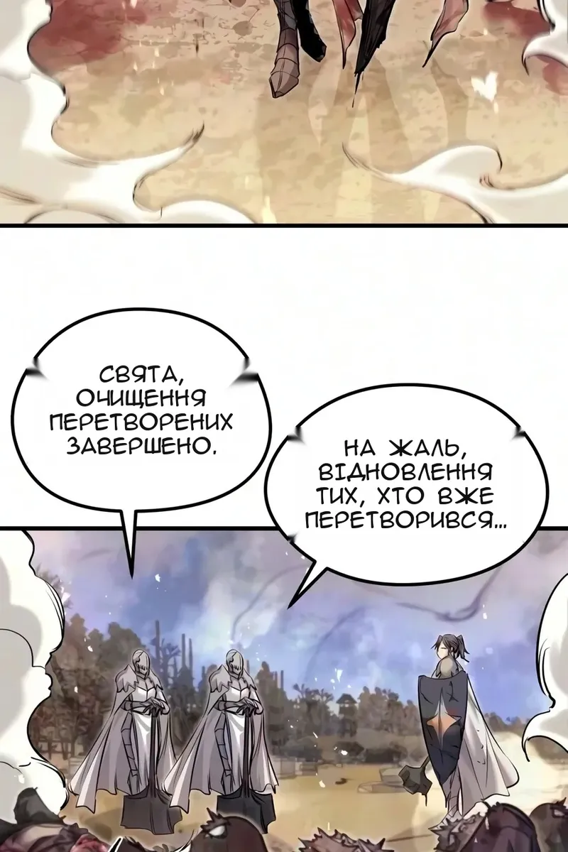 Сторінка 52