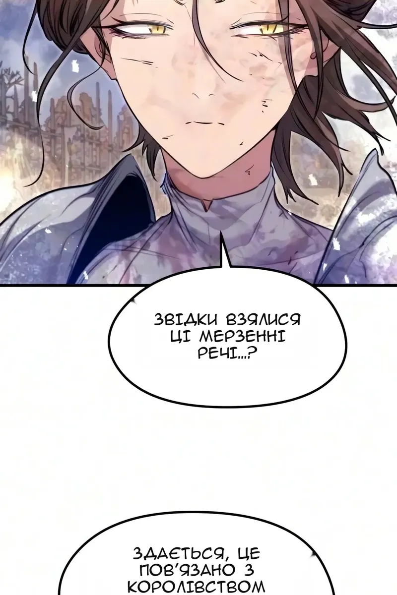 Сторінка 54