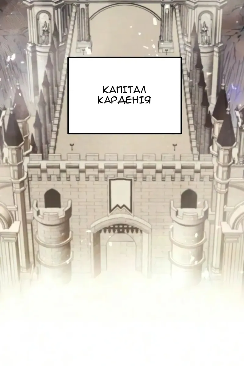 Сторінка 58