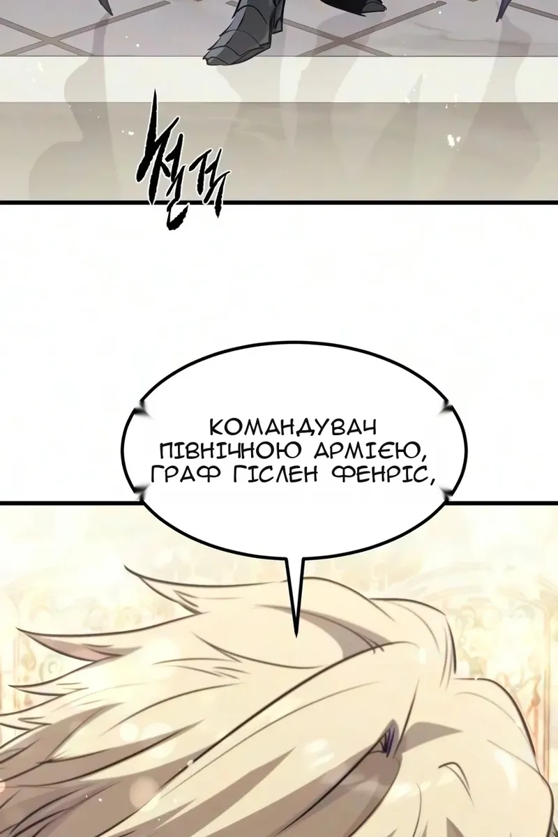 Сторінка 62