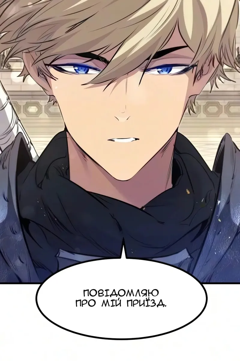 Сторінка 63